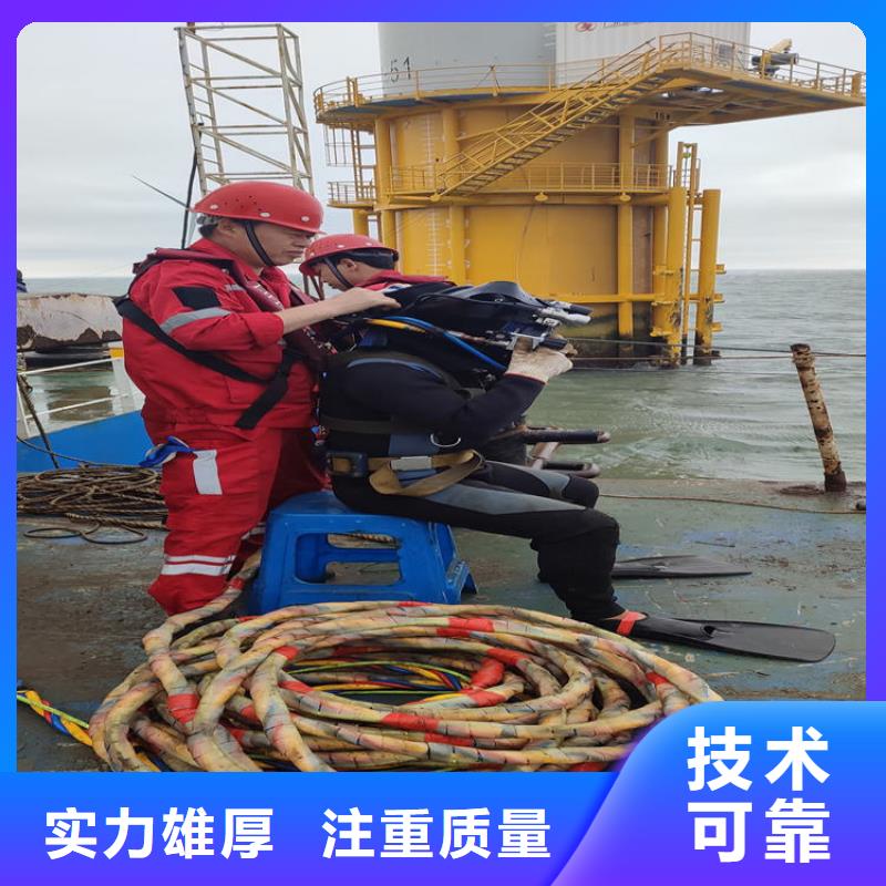 潜水工程快速响应
