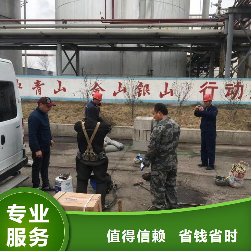 潜水工程快速响应