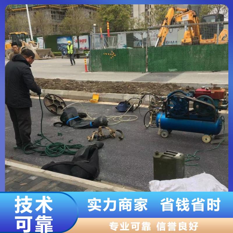 潜水工程水下清污工程解决方案