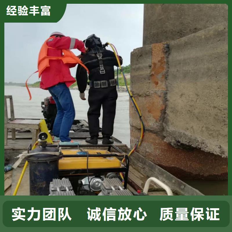 潜水工程一站搞定