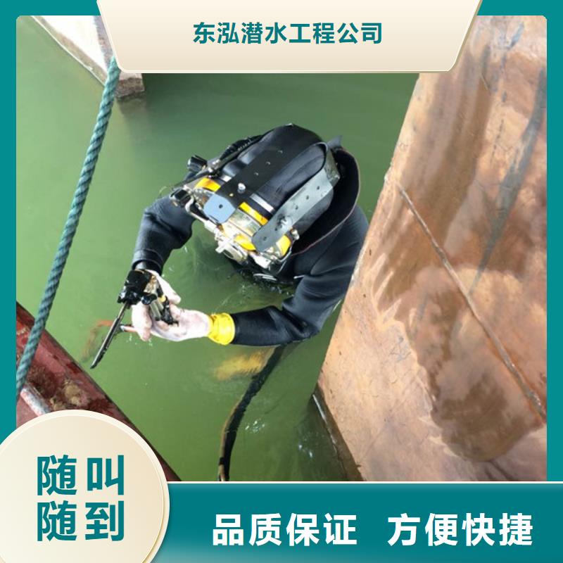 【潜水工程水下设施建设2025公司】
