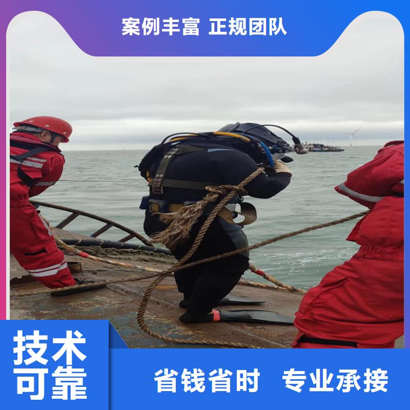 【东泓】品质卓越【潜水工程】-水下切割焊接多家服务案例