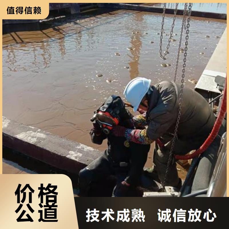 水下维修-【本地水下堵漏】品质服务