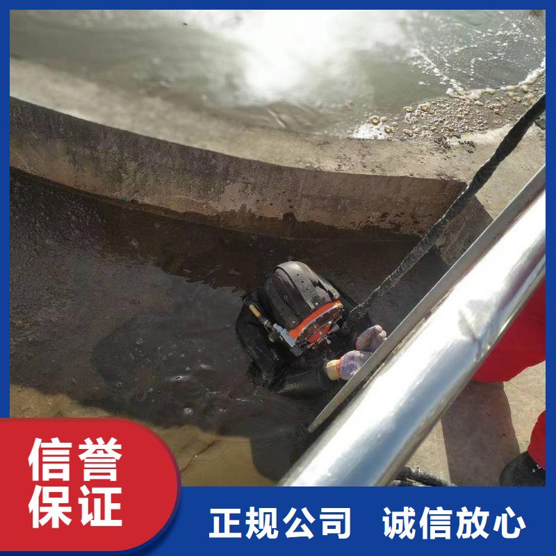 水下维修_潜水团队技术精湛