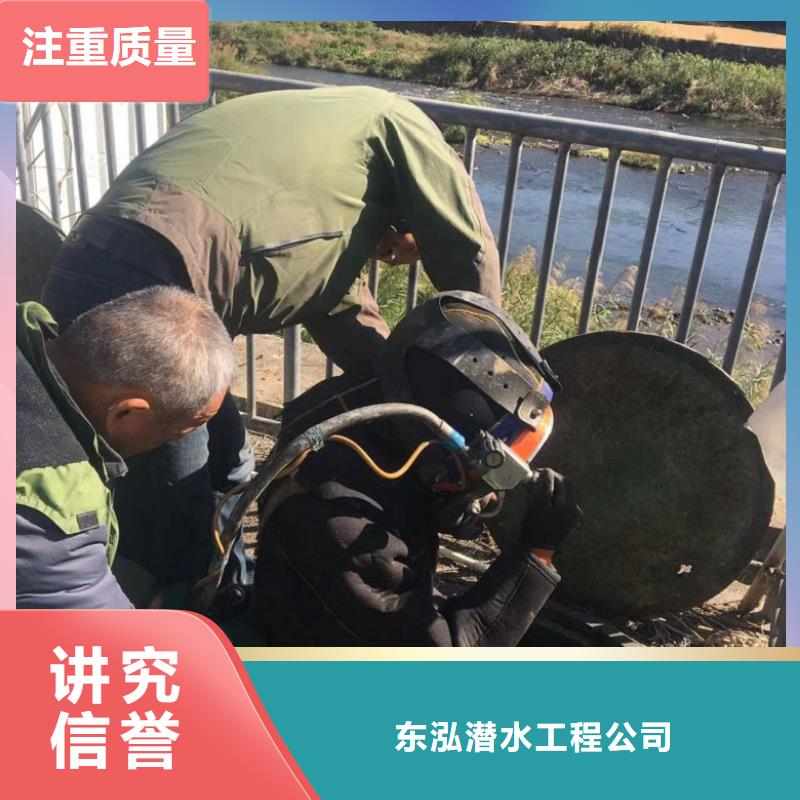  水下维修优质服务