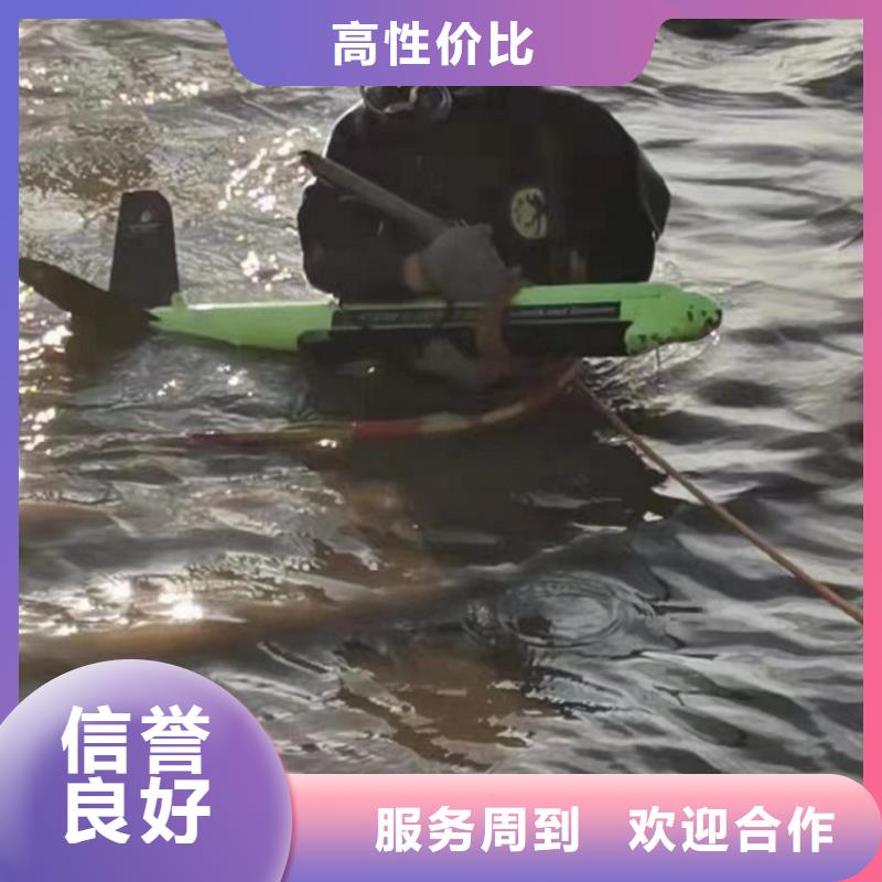 【水下维修】本地潜水打捞正规团队