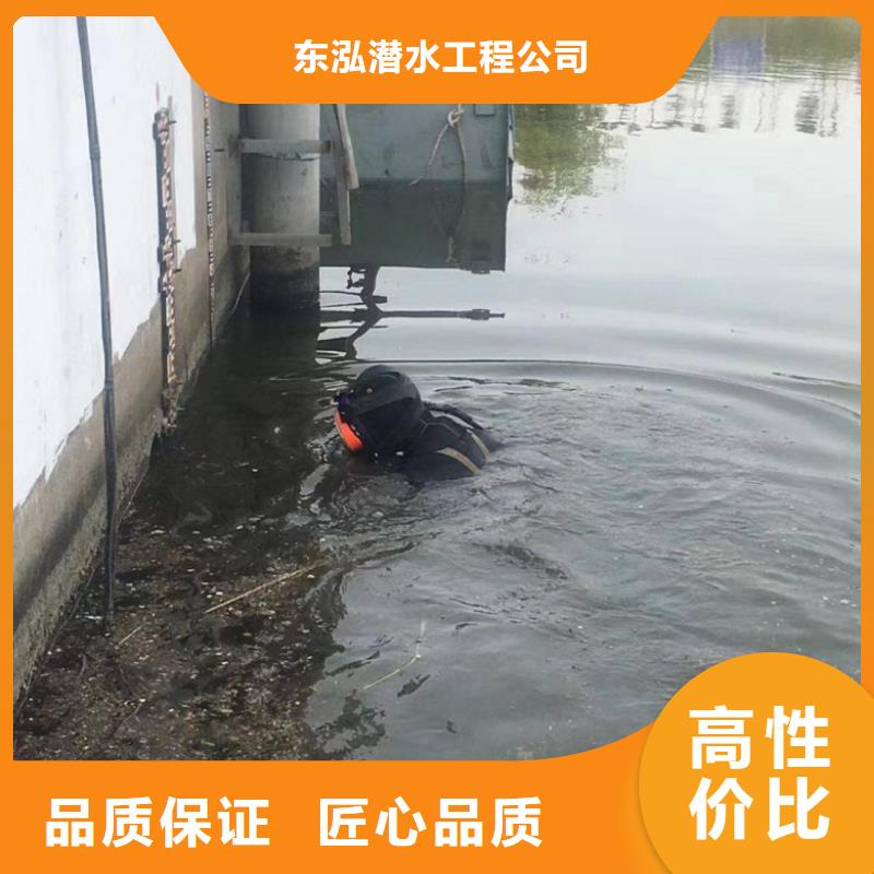 水下维修水下清理快速响应