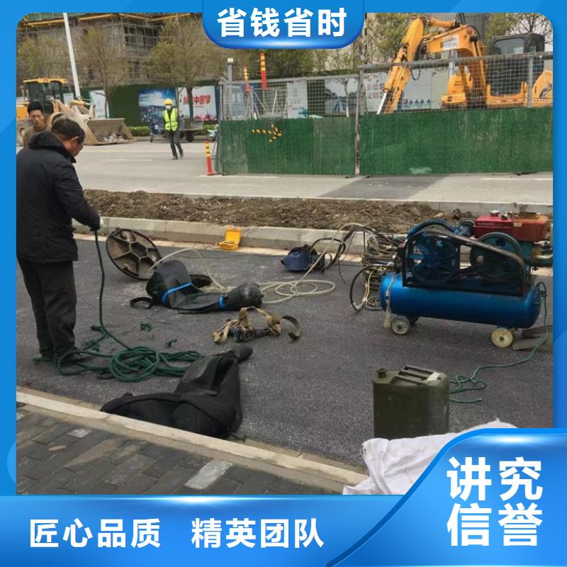 知名公司 水下维修-【潜水堵漏】随叫随到- 本地 实力雄厚_产品中心