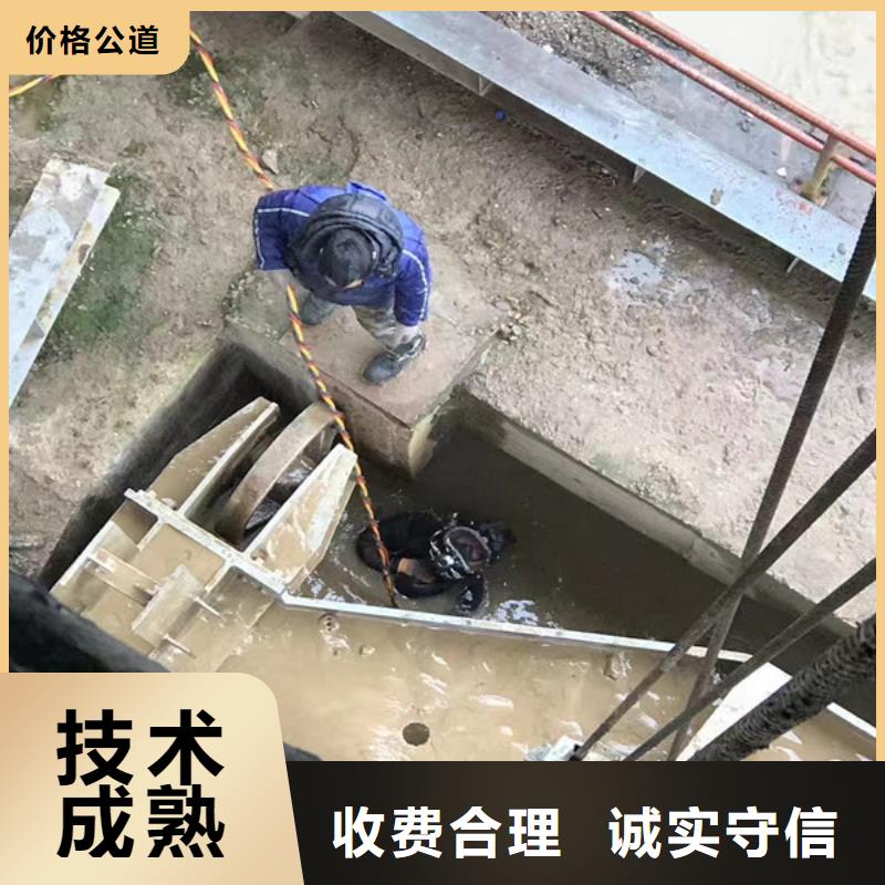 【水下维修水下管道安装2024公司推荐】