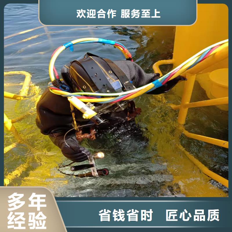 【水上浮吊船】-水下拆墙工程信誉良好