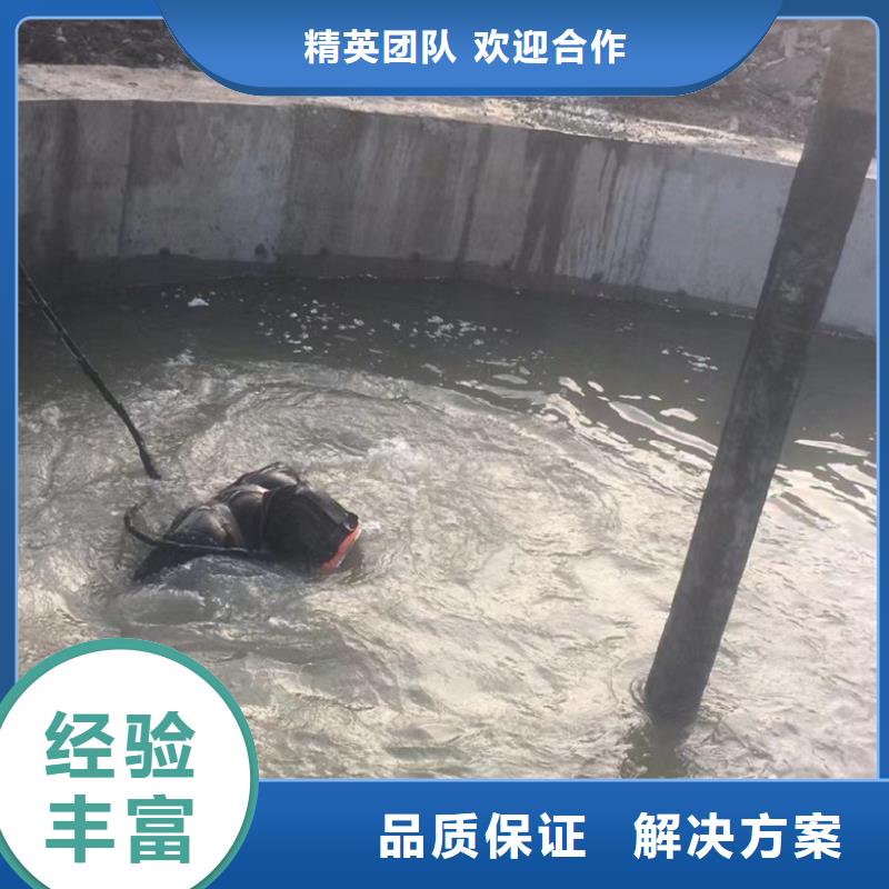 【水上浮吊船水下拆除开孔高效】