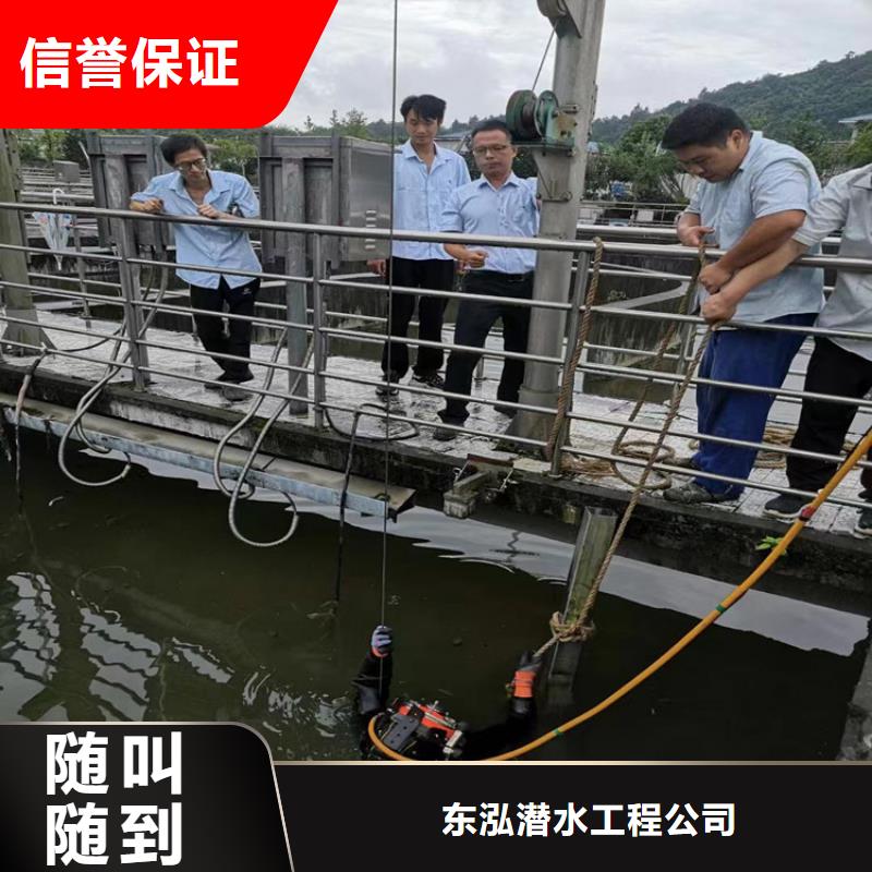 水下检查施工参数