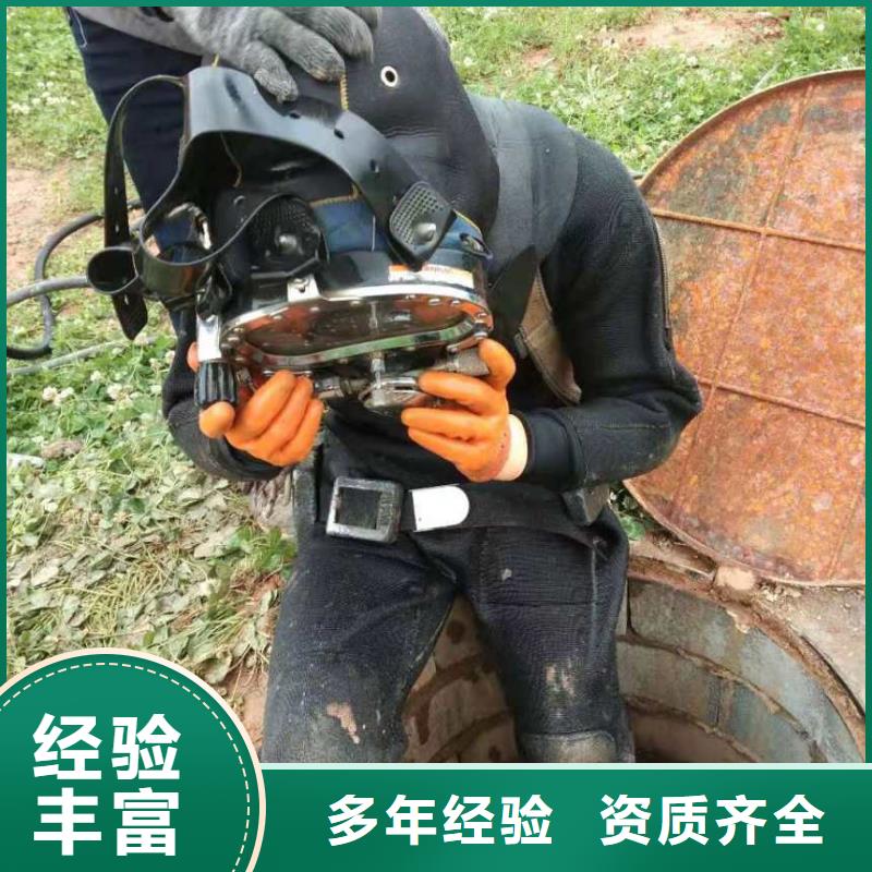 【潜水员水下设施建设正规】