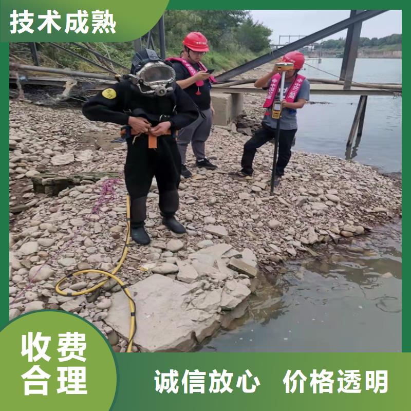 【潜水员】污水管道清淤经验丰富