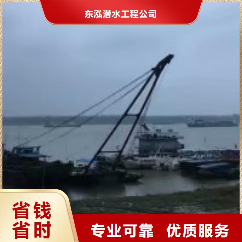 潜水员一站式服务