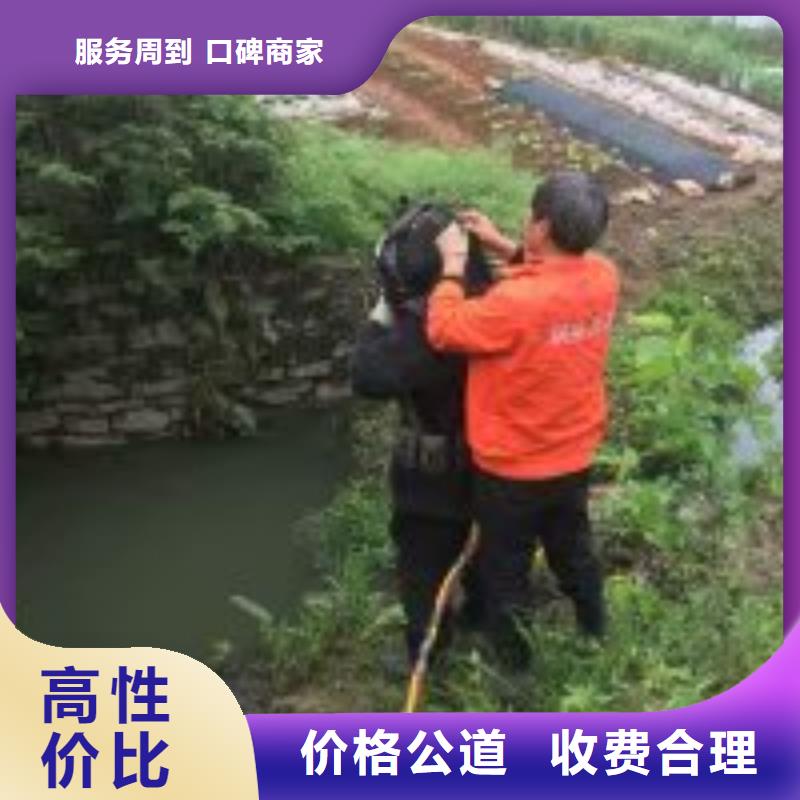 潜水员水下切割焊接品质服务