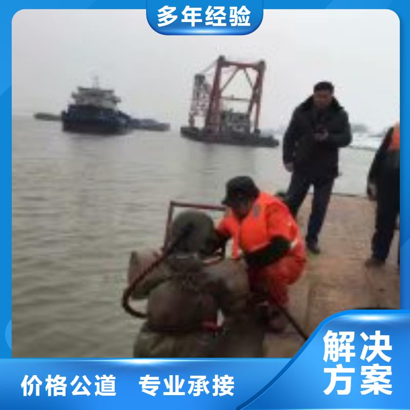 厂家批发 带水焊接单位公司 价格优惠