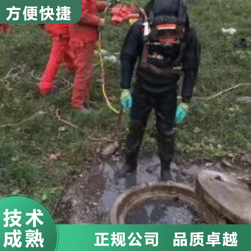 潜水员