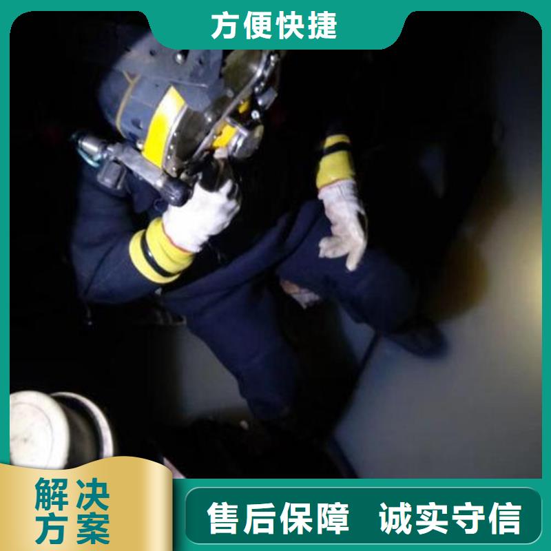 【潜水员】,沉井施工服务24小时为您服务