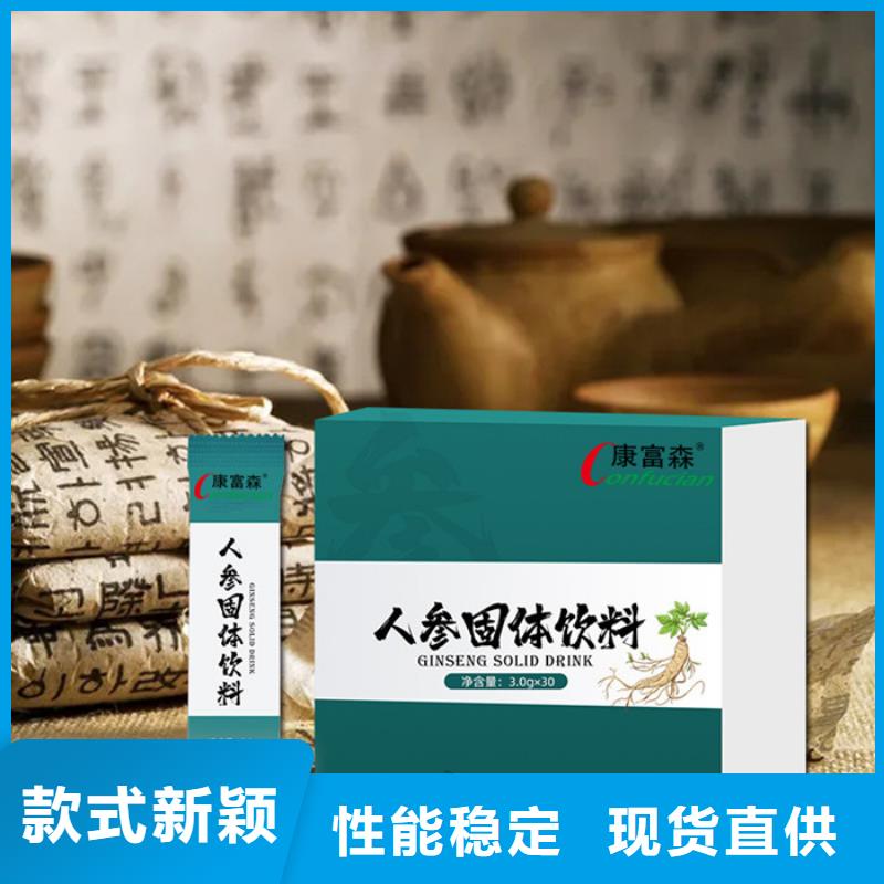 口碑好实力强 代加工 【片剂】使用寿命长久-康富森生物科技有限公司-产品视频
