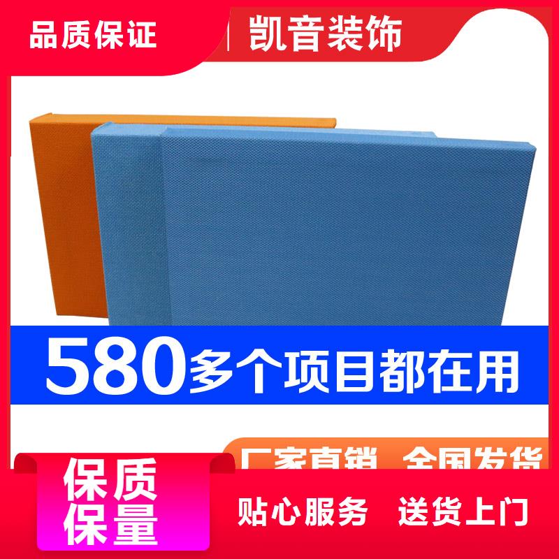 娱乐室平板空间吸声体_空间吸声体厂家