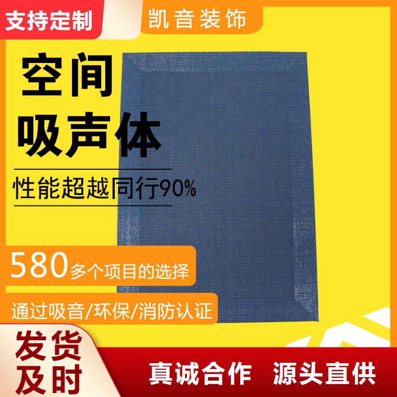 空间吸声体防撞吸音板实力见证