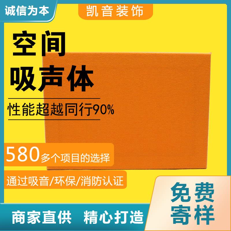 音乐厅吊顶吸声体_空间吸声体工厂