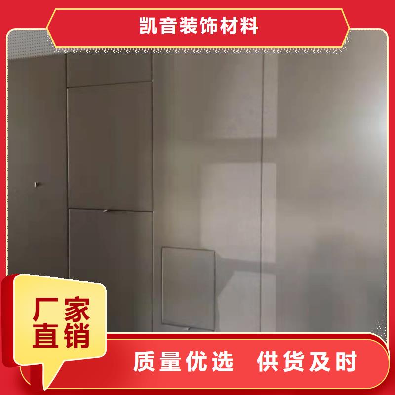 软包吸音板吸声体厂家放心选购