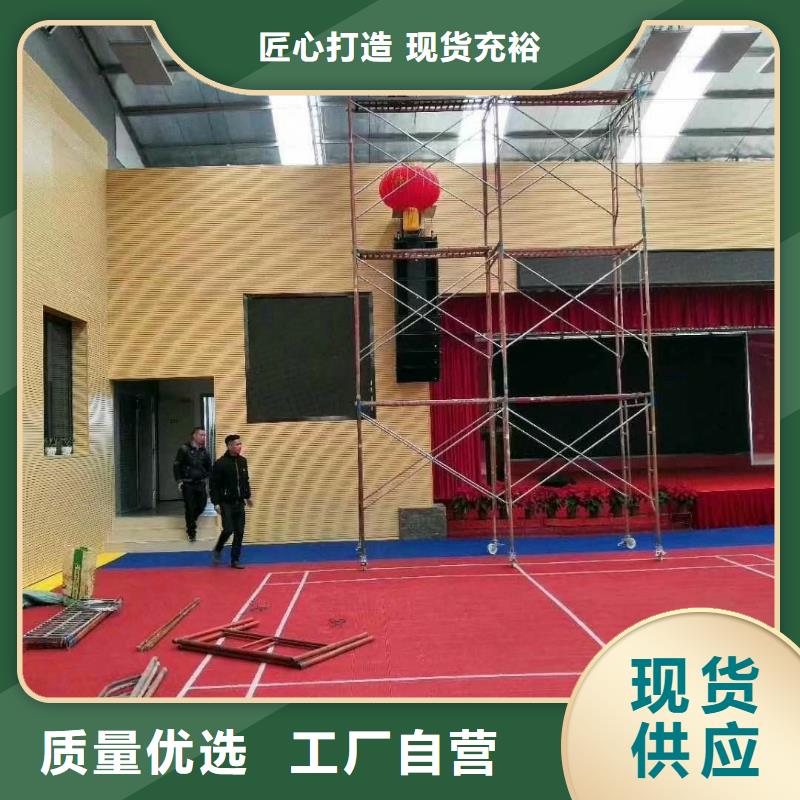 广东省汕头市玉新街道体育馆声学测试及吸音改造方案--2024最近方案/价格