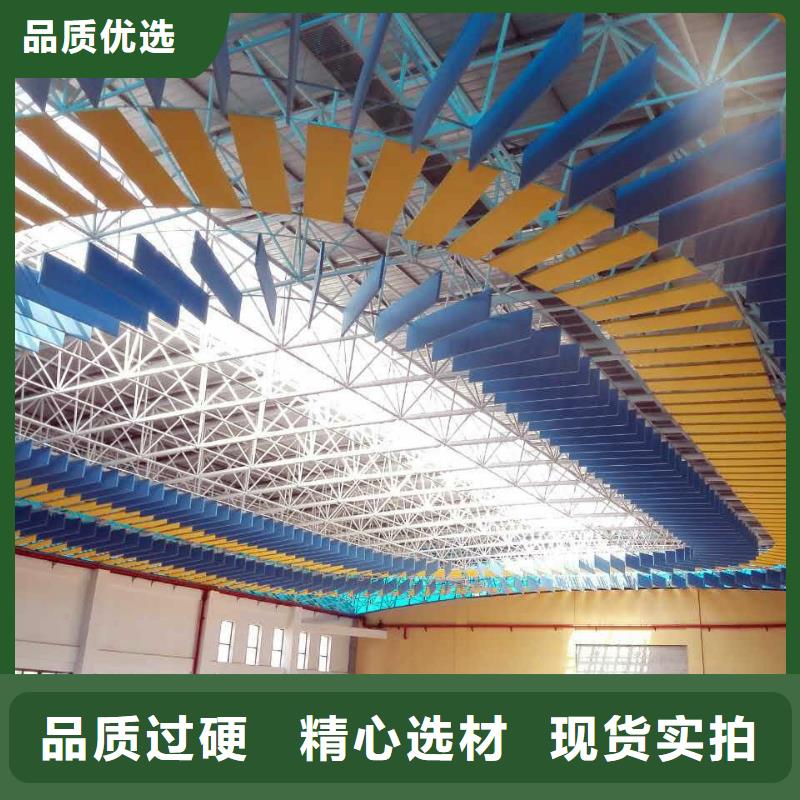 多种规格可选 体育馆吸音改造-【吸音软包厂家】拒绝中间商-凯音装饰材料-产品视频