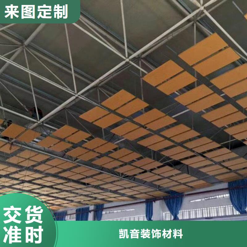 专业体育馆吸音改造公司--2025近方案/价格