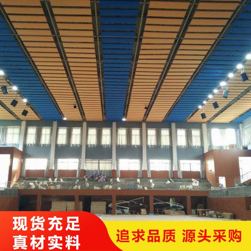 篮球馆体育馆声学改造价格--2025近方案/价格