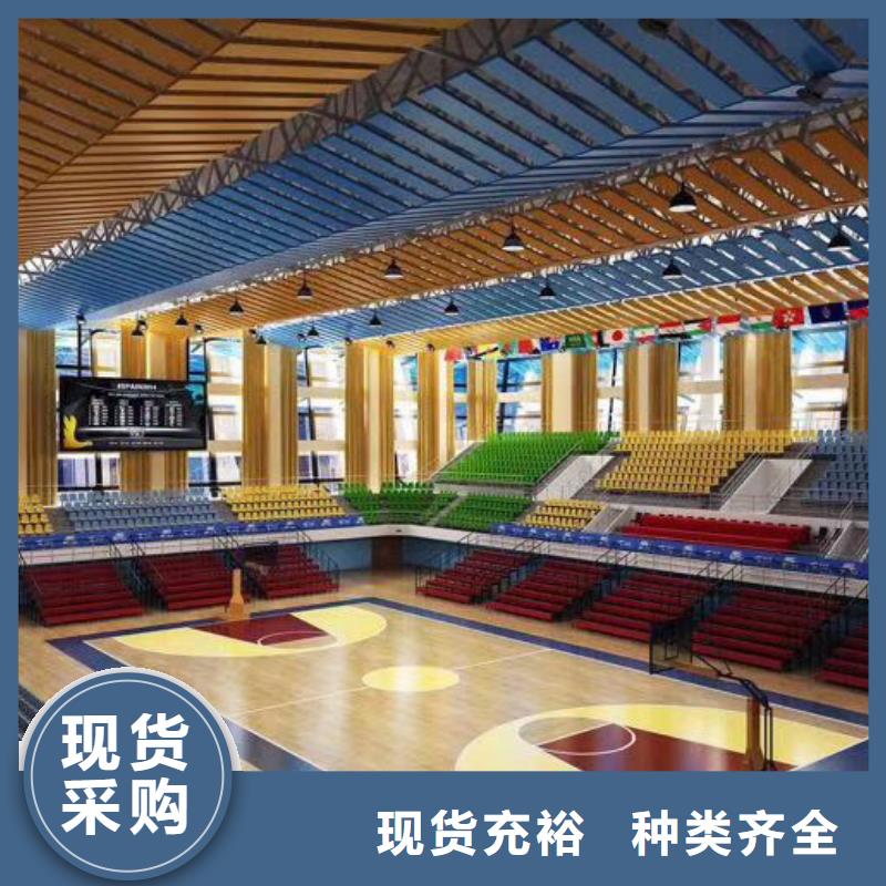 福建省严选好货(凯音)县集团公司体育馆吸音改造价格--2024最近方案/价格