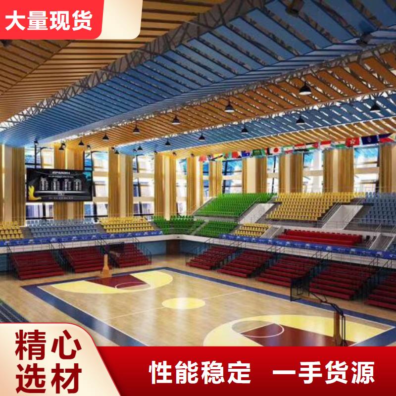四川省订购{凯音}篮球馆体育馆吸音改造价格--2024最近方案/价格