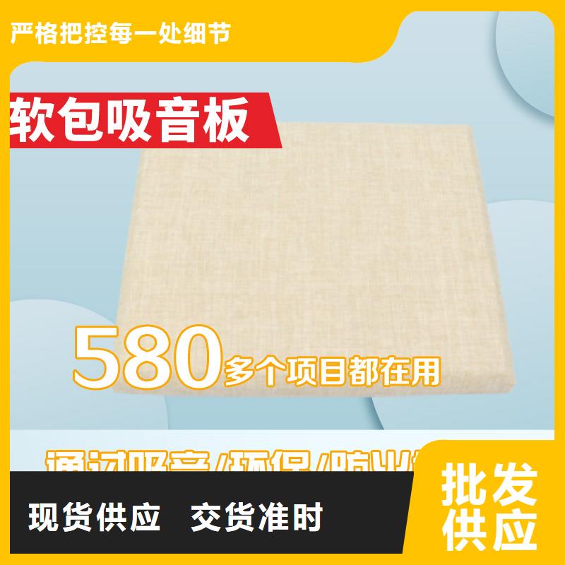 优良工艺 防撞吸音板定制速度快工期短-本地实体诚信厂家-新闻资讯