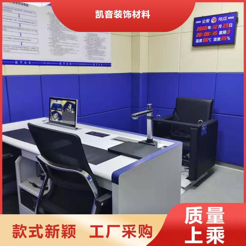 防撞吸音板吸声体现货