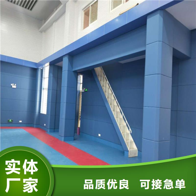 防撞吸音板吸声体厂家十分靠谱