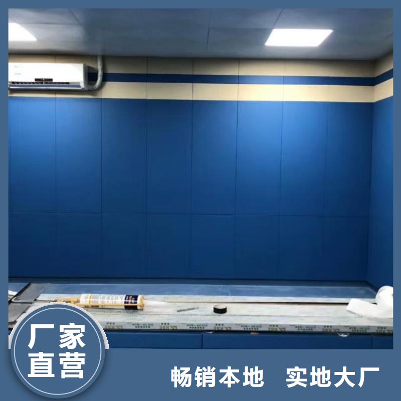 防撞吸音板让利客户