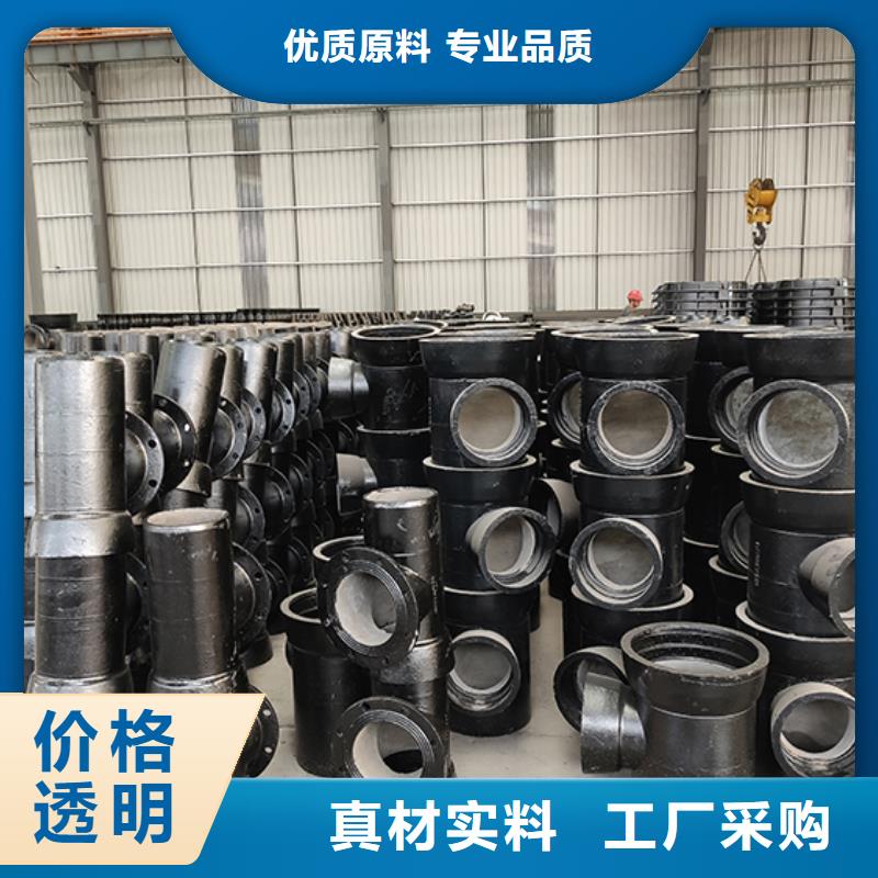 球墨铸铁管配件柔性铸铁管现货快速采购