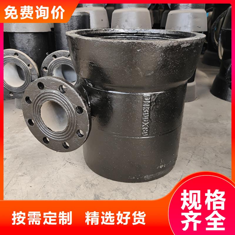 球墨铸铁管配件 柔性铸铁管有口皆碑