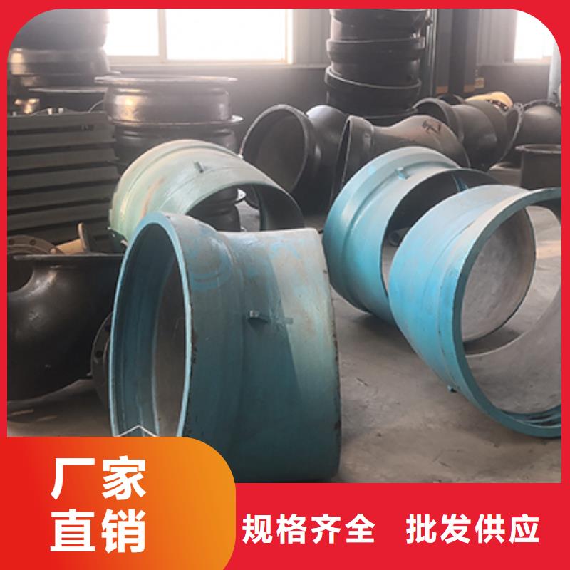 【鑫福兴】:用的放心【球墨铸铁管配件】 柔性铸铁管厂家拥有先进的设备现货快速采购-