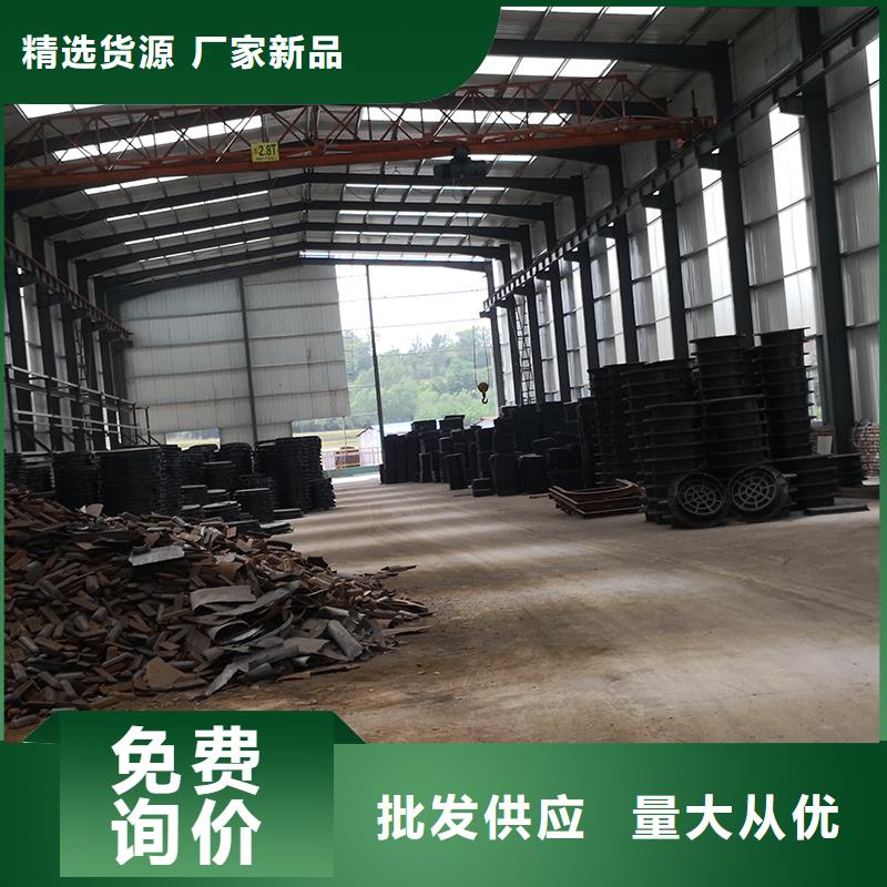 鑫福兴原料层层筛选【井盖】_球墨铸铁管配件质量优价格低产地货源