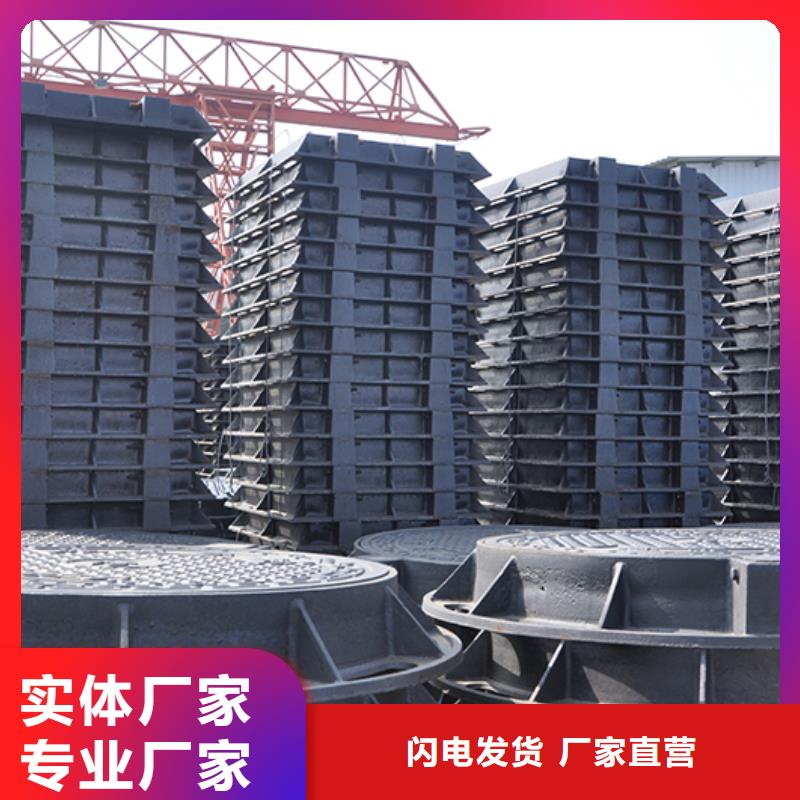 鑫福兴【工厂批发 井盖_球墨铸铁井盖好产品有口碑】-厂家直销省心省钱-鑫福兴管业有限公司