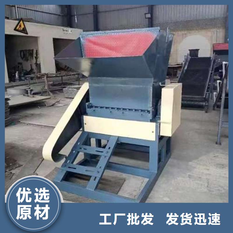 支持批发零售禾凡厂家新品 塑料粉碎机 【塑料破碎机生产厂家】用心服务-{当地}品牌