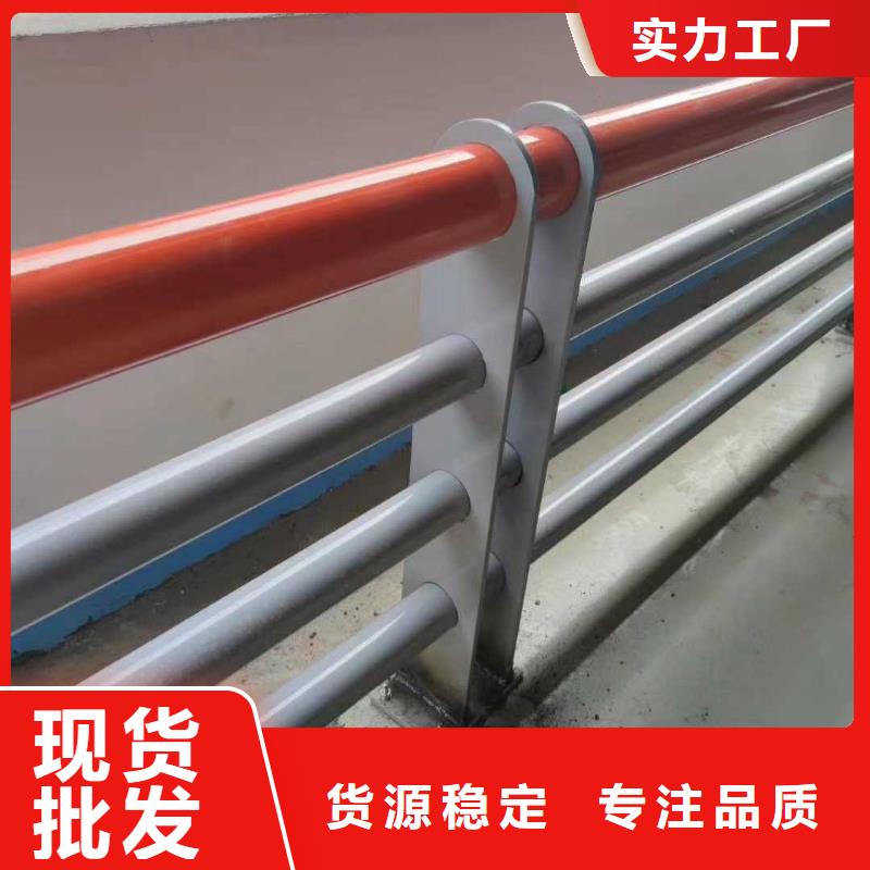 视频:中泓泰就近发货 景观护栏_【不锈钢复合管护栏】质量可靠、一站式采购方便省心-《本地》品牌