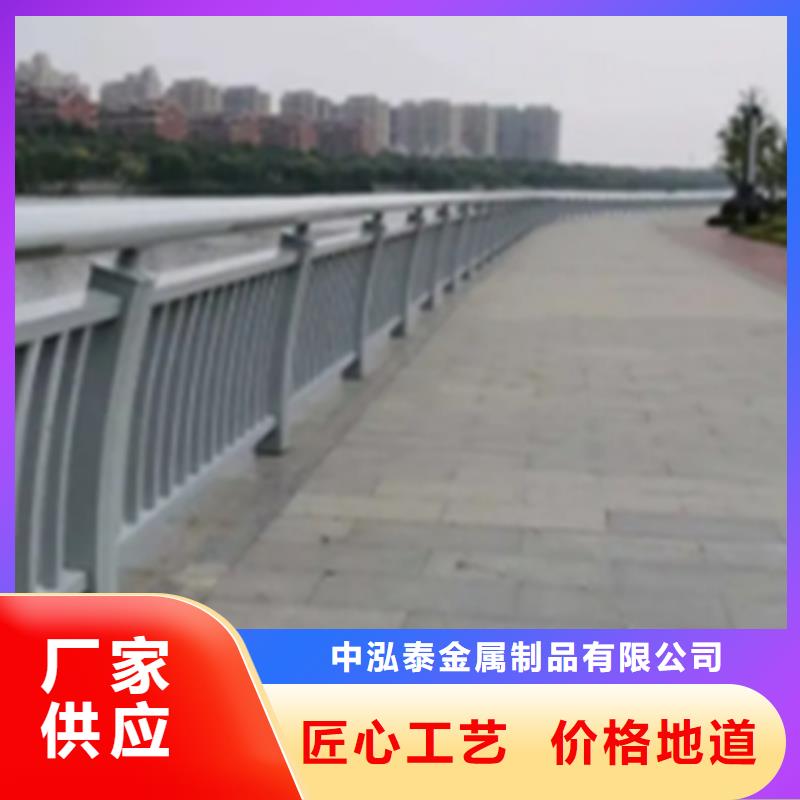 中泓泰现货直供 铝合金护栏-【钢板立柱】优质工艺-实力派厂家-中泓泰金属制品有限公司