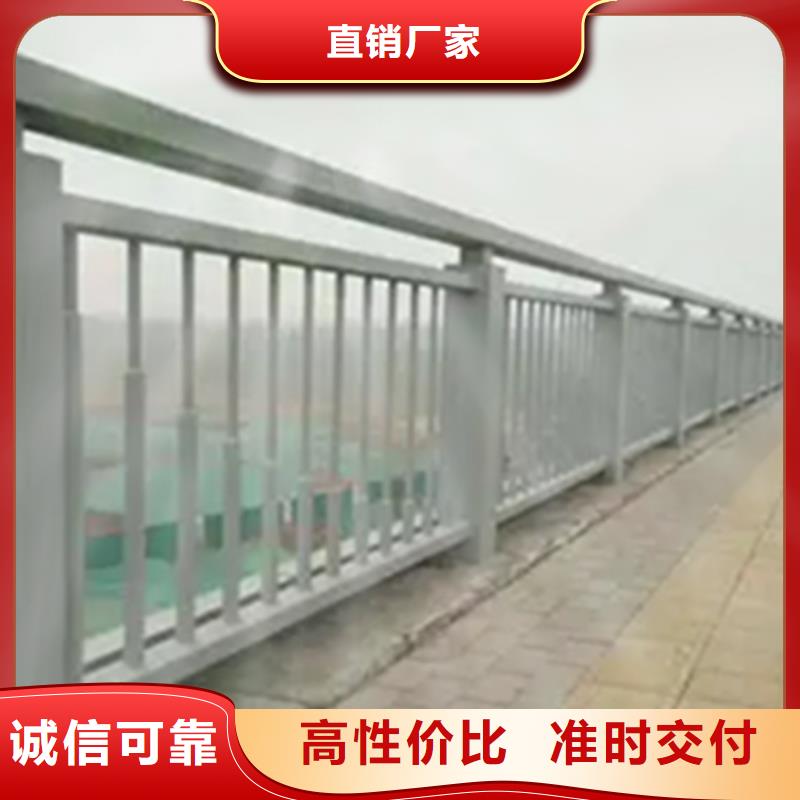 铝合金护栏【防撞【护栏】】市场报价
