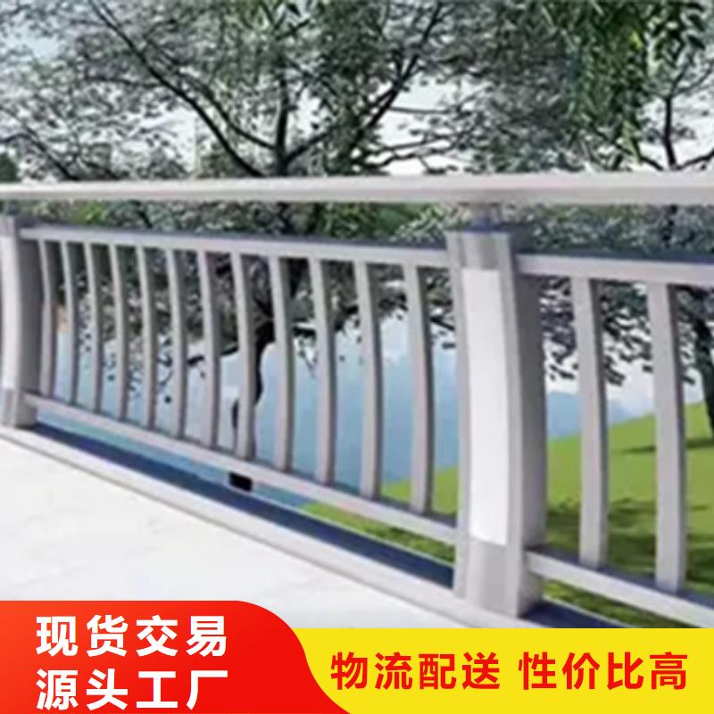 铝合金护栏,防撞栏杆厂来图加工定制