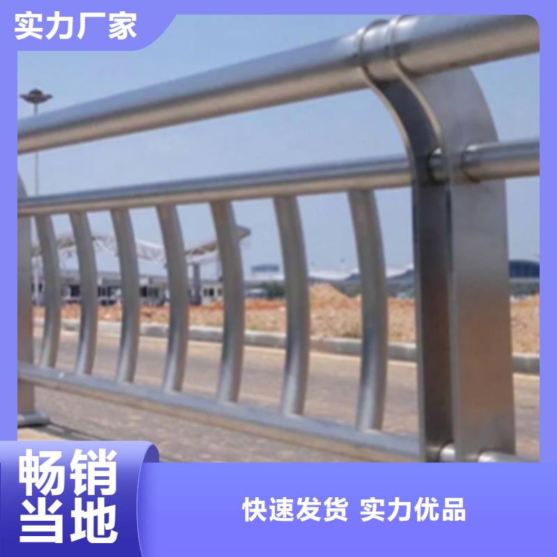不锈钢护栏【交通护栏】可定制