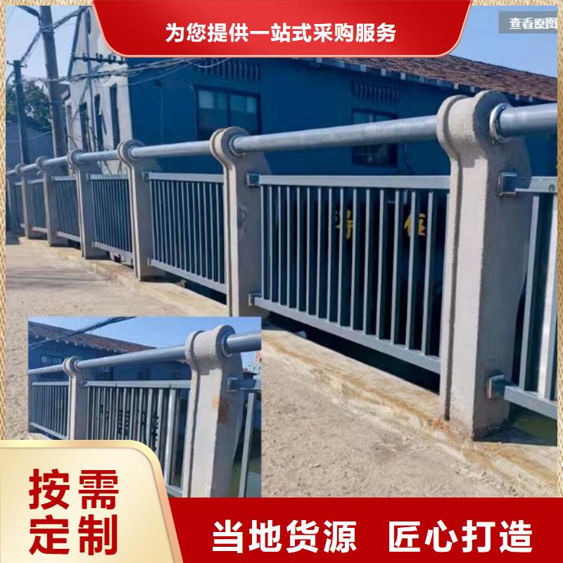 不锈钢护栏市政道路防护栏当地货源